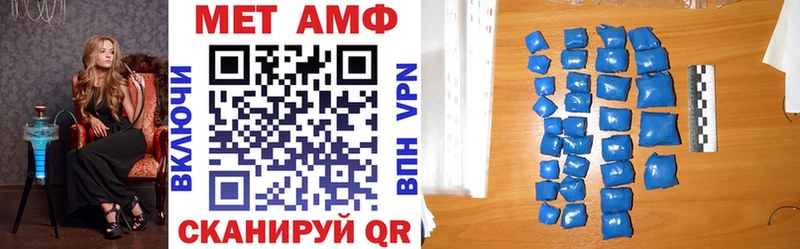 Купить где Новокубанск Amphetamine 97%