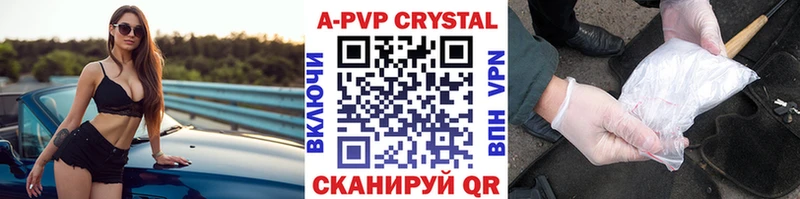 Alfa_PVP СК  Купить где  Новокубанск 