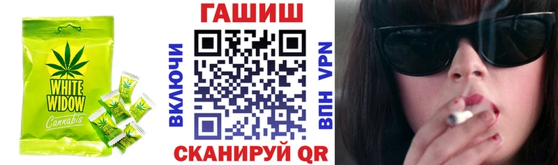 Купить закладки  Новокубанск  Еда ТГК конопля 