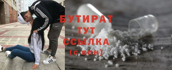 гашишное масло Кинешма