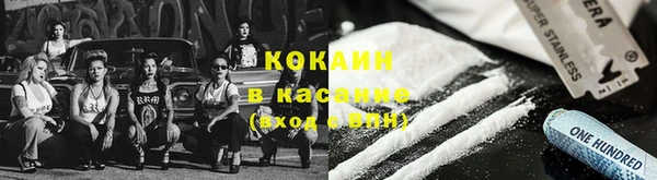 гашишное масло Кинешма
