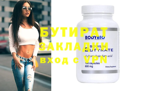 таблы Киренск