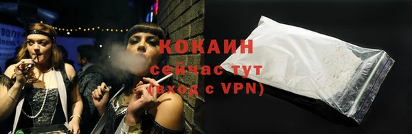 гашишное масло Кинешма
