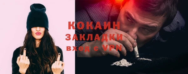 гашишное масло Кинешма