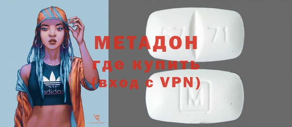 гашишное масло Кинешма