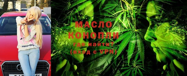 гашишное масло Кинешма