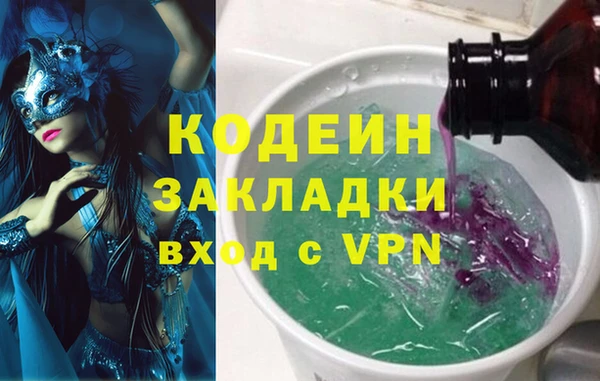 гашишное масло Кинешма
