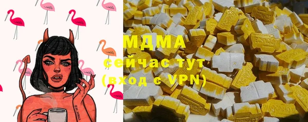таблы Киренск