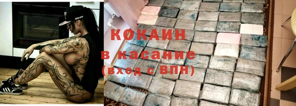 гашишное масло Кинешма