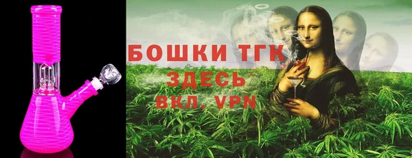 гашишное масло Кинешма