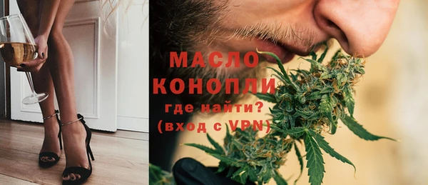 гашишное масло Кинешма