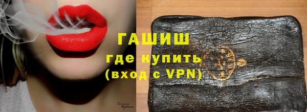 гашишное масло Кинешма