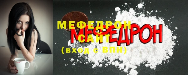таблы Киренск