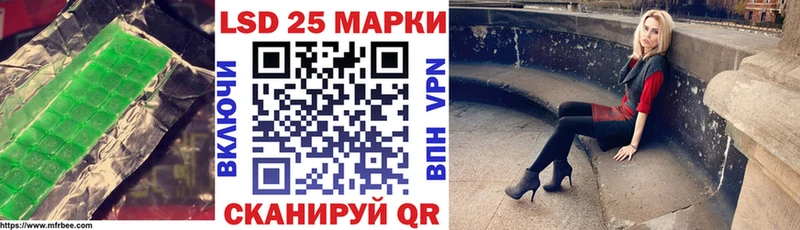 Купить где  Новокубанск  Лсд 25 экстази кислота 