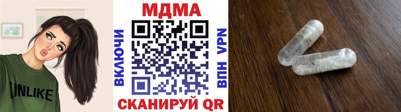 Купить  Новокубанск  МДМА кристаллы 