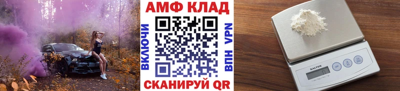 Купить закладки  Новокубанск  Первитин винт 