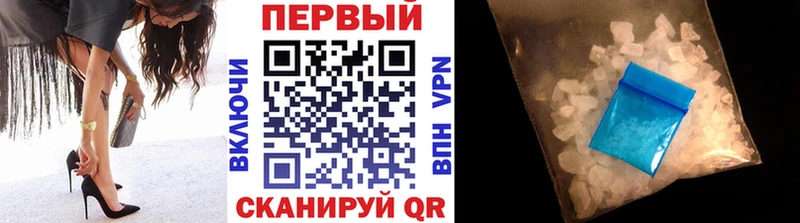 Первитин кристалл Новокубанск