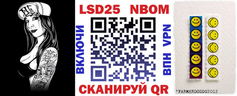 Купить закладки  Новокубанск  Марки NBOMe 1500мкг 