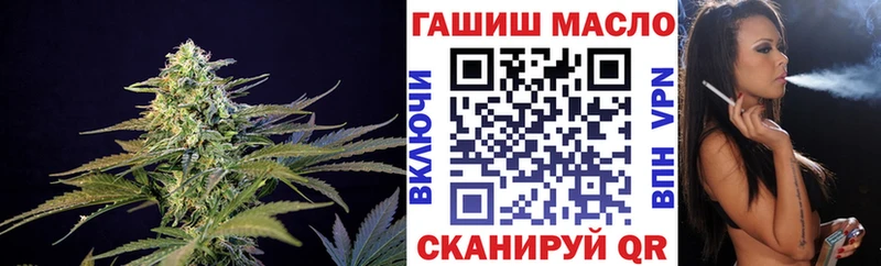 Купить закладки  Новокубанск  ТГК вейп с тгк 