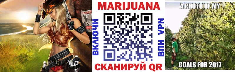 Купить где  Новокубанск  Каннабис Amnesia 